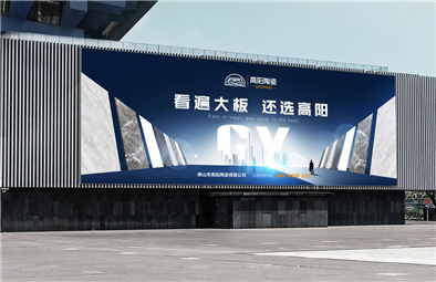 又雙叒叕獲獎(jiǎng)了，高陽(yáng)陶瓷再獲三項(xiàng)殊榮