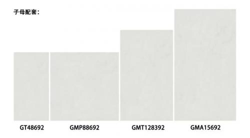 一線陶瓷品牌 | 高陽陶瓷，子母配套系列 再添新花色